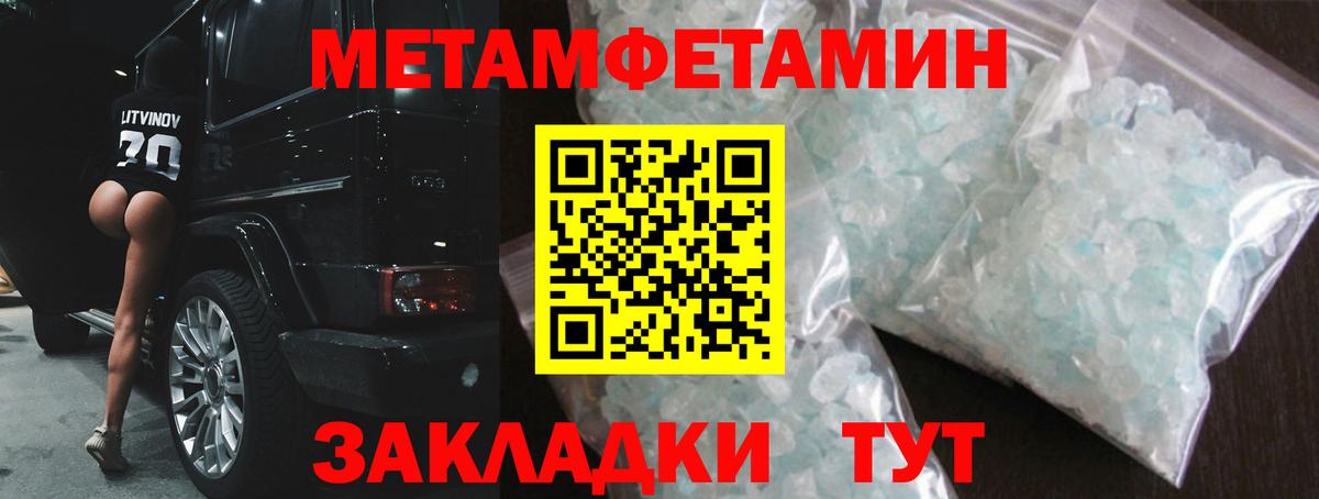 Славянск-на-Кубани  АМФ 98%  Вход с VPN 