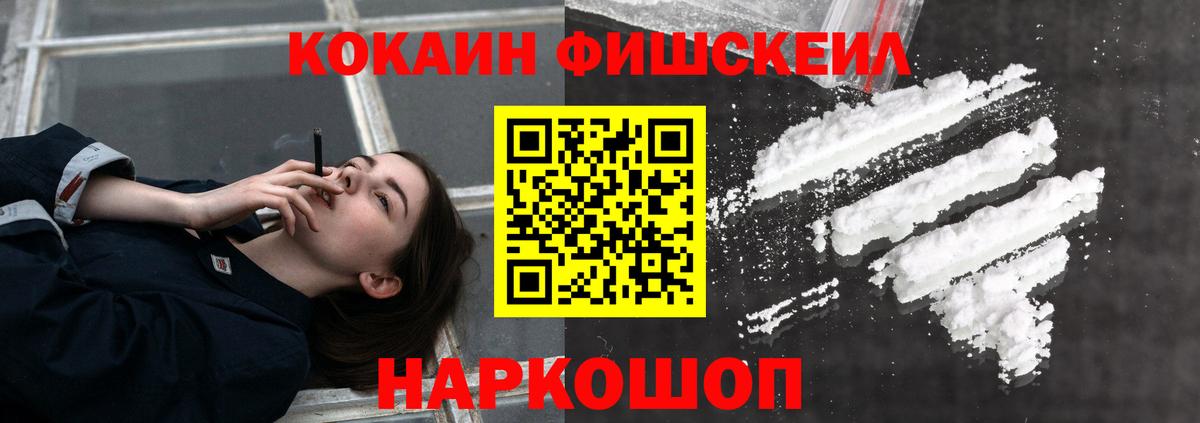 Кокаин Columbia  Cocaine 99%  Вход с VPN  Славянск-на-Кубани 