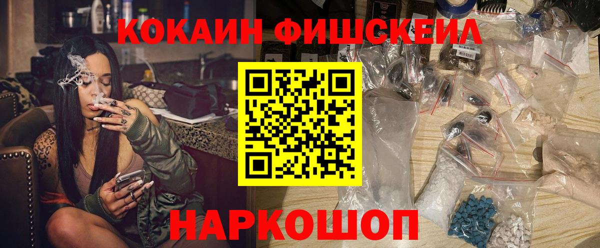 COCAIN Колумбийский Славянск-на-Кубани