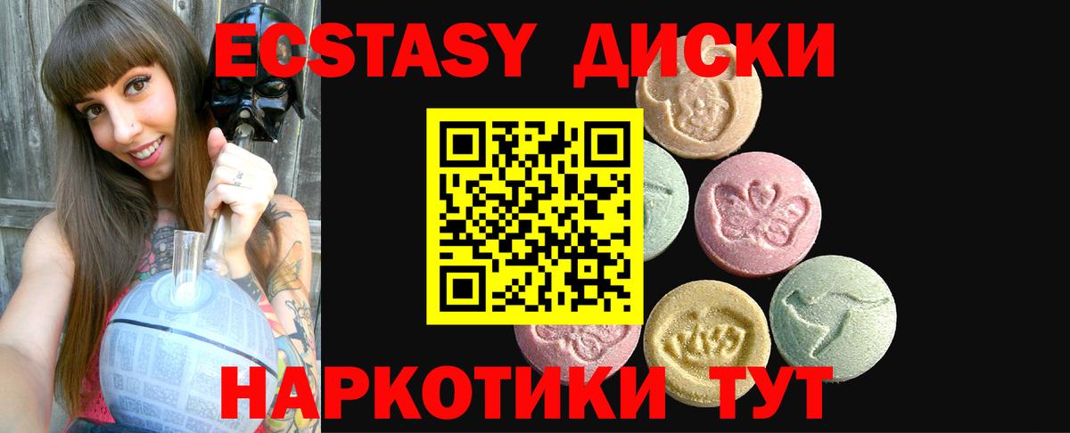 COCAIN  АМФЕТАМИН кристаллы  Вход с VPN  Славянск-на-Кубани  ГАШ  МЕФ  