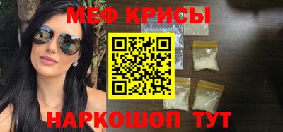 каннабис Партизанск
