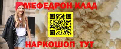 альфа пвп VHQ Пыть-Ях
