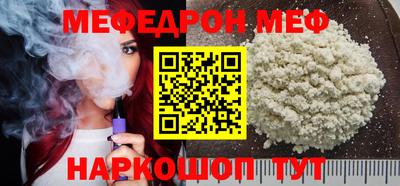 каннабис Партизанск