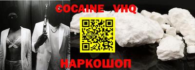 каннабис Партизанск