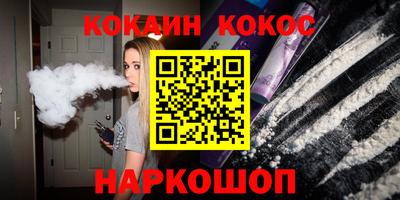 каннабис Партизанск