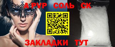 a pvp Пенза