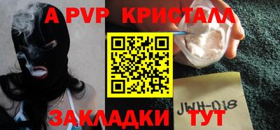 a pvp Пенза