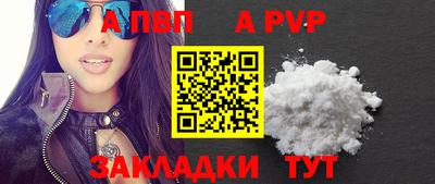 каннабис Партизанск