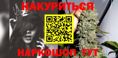 каннабис Партизанск
