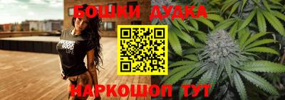 каннабис Партизанск