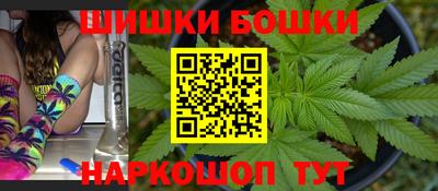 каннабис Партизанск