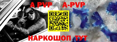 дживик Первоуральск