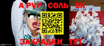 mdma Пушкино