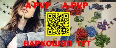 дживик Первоуральск