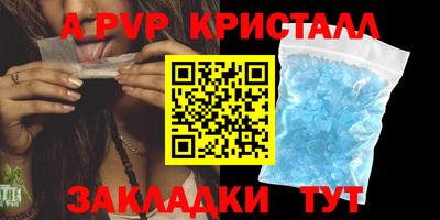 a pvp Пенза