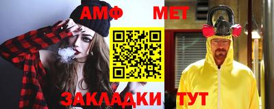 каннабис Партизанск
