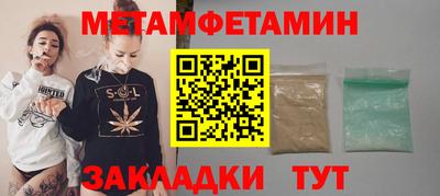 каннабис Партизанск