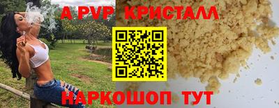каннабис Партизанск