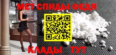 каннабис Партизанск