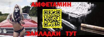 каннабис Партизанск