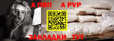 каннабис Партизанск
