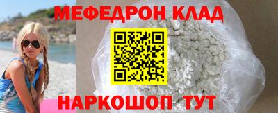 каннабис Партизанск