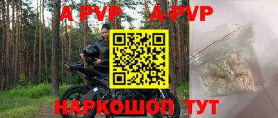 дживик Первоуральск