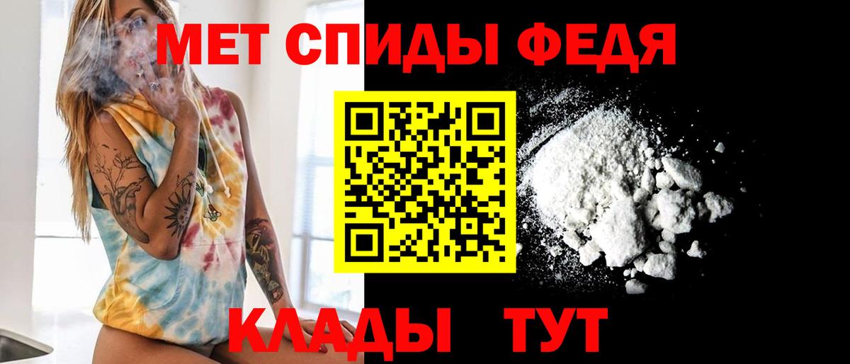 Первитин витя  Вход с VPN  Славянск-на-Кубани 