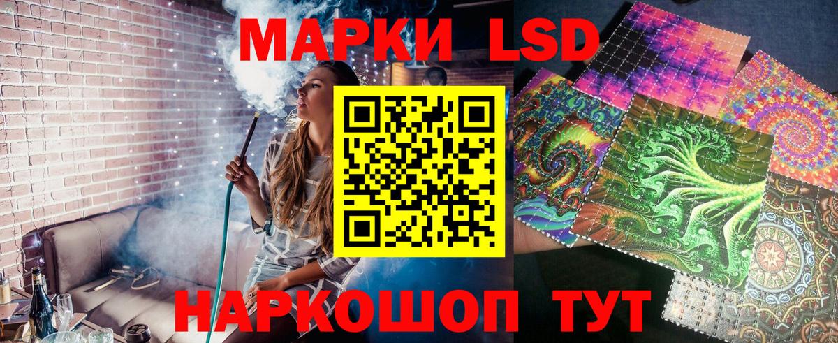Марки N-bome 1,5мг  Марки NBOMe  Славянск-на-Кубани  Вход с VPN 