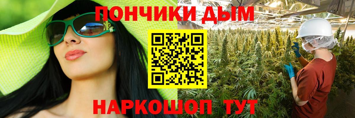 Марихуана AK-47 Славянск-на-Кубани