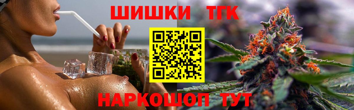 Меф Славянск-на-Кубани